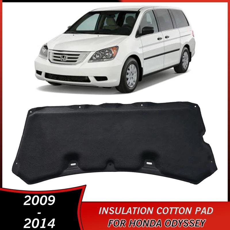 Honda Odyssey 2009 2014 ܿ ư е, 2009 2010 2011 2012 2013 2014 ׼,  Ʈ Ŀ,  ȭ